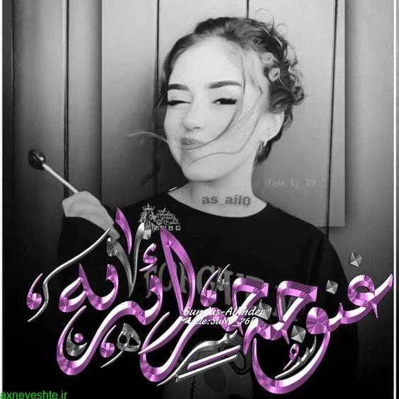 عکس پروفایل پسرانه لاتی عربی