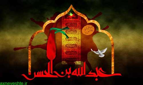 تصاویر پروفایل برای محرم
