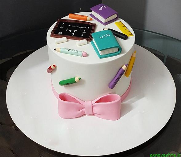 مدل کیک روز معلم شیک 1402