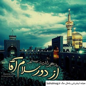 استوری سلام بر محرم