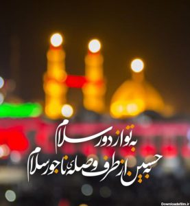 عکس سلام بر محرم برای پروفایل و اینستاگرام