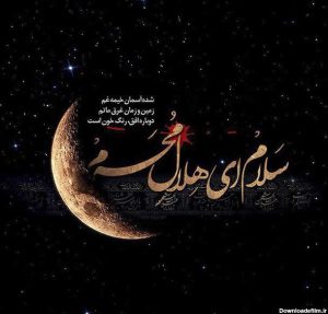 عکس نوشته سلام بر محرم