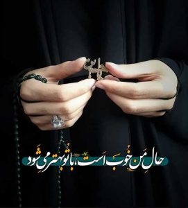 عکس سلام بر محرم برای وضعیت واتساپ