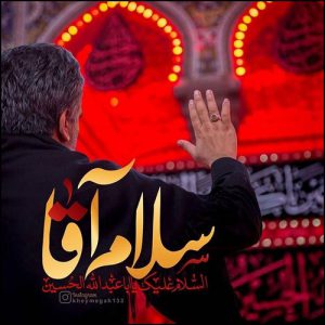 پوستر سلام بر محرم